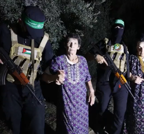 Δείτε το βίντεο από τη συγκλονιστική απελευθέρωση ομήρων της Χαμάς: Οι δυο ηλικιωμένες γυναίκες επανασυνδέονται με την οικογένειά τους