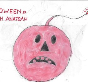 To συγκλονιστικό σκίτσο του KYΡ από το eirinika: Το Halloween στη... Μέση Ανατολή