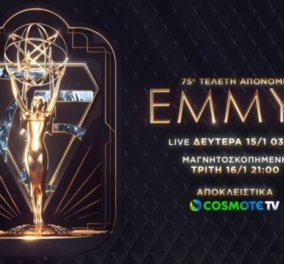 H 75η τελετή απονομής των βραβείων Emmy αποκλειστικά στην Cosmote TV - Κυρίως Φωτογραφία - Gallery - Video
