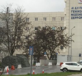Χειροτερεύει η κατάσταση στο Νοσοκομείο Σερρών – Παραιτήθηκαν ακόμη 4 παθολόγοι (βίντεο)   - Κυρίως Φωτογραφία - Gallery - Video