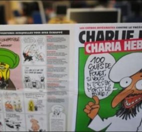 Με σκίτσο του Μωάμεθ θα επανακυκλοφορήσει την Τετάρτη το Charlie Hebdo - Θα μεταφραστεί σε 16 γλώσσες