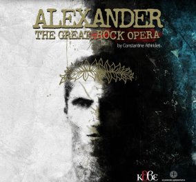 «Alexander the Great»: Μια ροκ όπερα από το ΚΘΒΕ-Κλείστε τώρα ηλεκτρονικά τα εισιτήρια σας  - Κυρίως Φωτογραφία - Gallery - Video