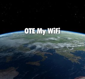OΤΕ My Wi-Fi: Δωρεάν Wi-Fi Internet και έξω από το σπίτι σας!