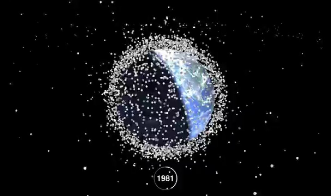 Σοκαριστική απεικόνιση: Σε 60 δευτ. πως ο άνθρωπος γέμισε το σύμπαν διαστημικά σκουπίδια - Κυρίως Φωτογραφία - Gallery - Video