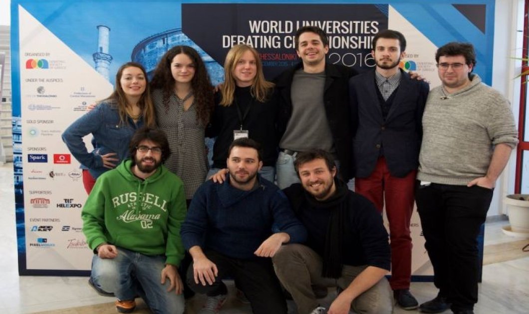 Χρυσοί Έλληνες φοιτητές σε Παγκόσμιο διαγωνισμό debate! Τι πέτυχαν η Μαρία Ρούση & ο Θοδωρής Ντουνιάς - Κυρίως Φωτογραφία - Gallery - Video