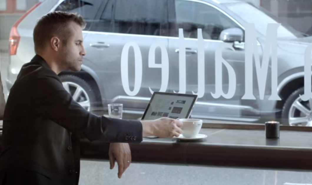 Βίντεο: Θα μιλάς στο Volvo όπως ο Michael Knight! Το αυτοκίνητο που του μιλάς    - Κυρίως Φωτογραφία - Gallery - Video