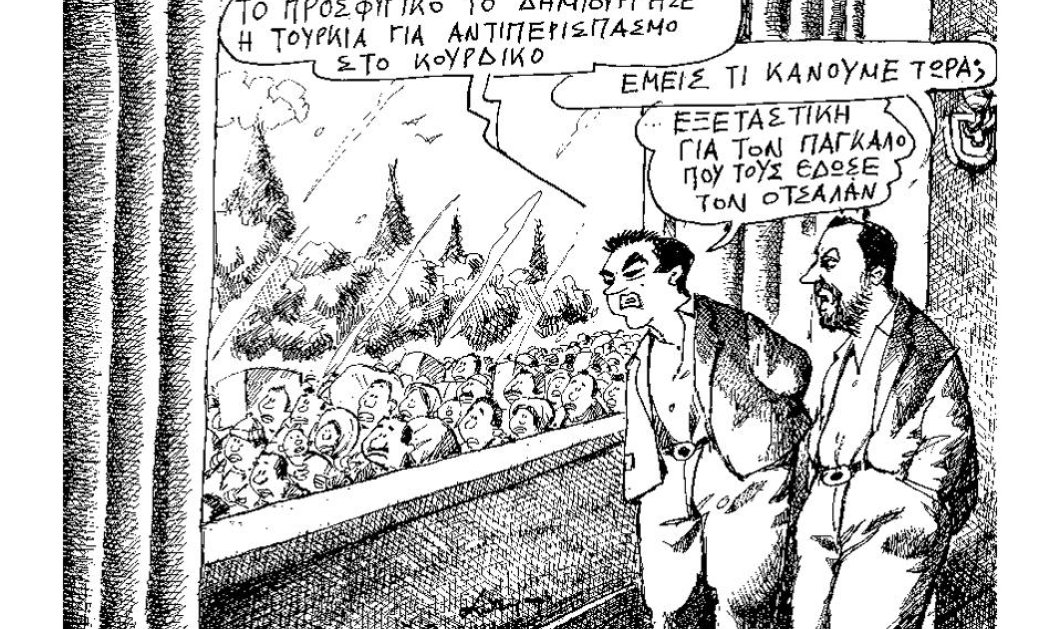 Καυστικό σκίτσο Ανδρέα Πετρουλάκη: Και ο Τσίπρας κοιτάζει τους πρόσφυγες από το παράθυρο...  - Κυρίως Φωτογραφία - Gallery - Video