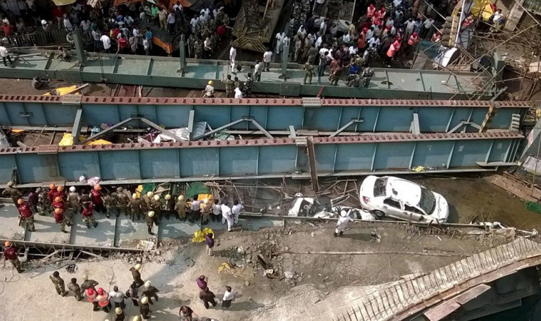 Βίντεο: Η στιγμή που καταρρέει η γέφυρα στην Ινδία προκαλώντας τον θάνατο σε 23 & τον τραυματισμό σε 90‏ - Κυρίως Φωτογραφία - Gallery - Video