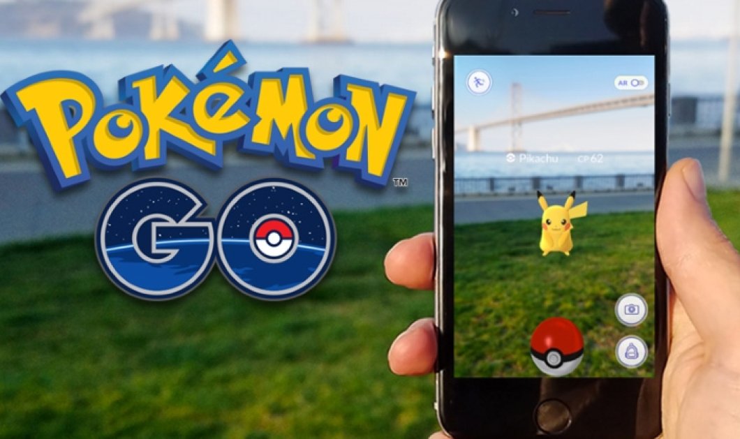 Απαγορεύτηκε το Pokemon Go στο Ιράν - Επιβλαβές για την ασφάλεια τον πολιτών λένε οι αρχές - Κυρίως Φωτογραφία - Gallery - Video