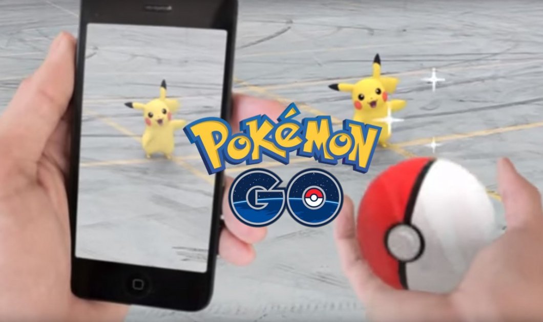 Απανταχού κολλημένοι με το Pokemon Go, προσοχή: Ψεύτικη εφαρμογή  παίρνει τον έλεγχο των Android τηλεφώνων - Κυρίως Φωτογραφία - Gallery - Video