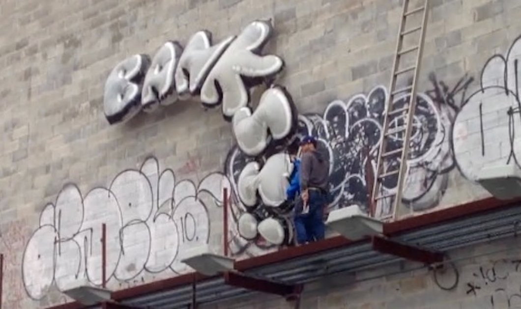 Βίντεο: Γυναίκα λέει ότι βιντεοσκόπησε τον περιβόητο & μυστηριώδη Banksy την ώρα που έφτιαχνε γκράφιτι - Κυρίως Φωτογραφία - Gallery - Video