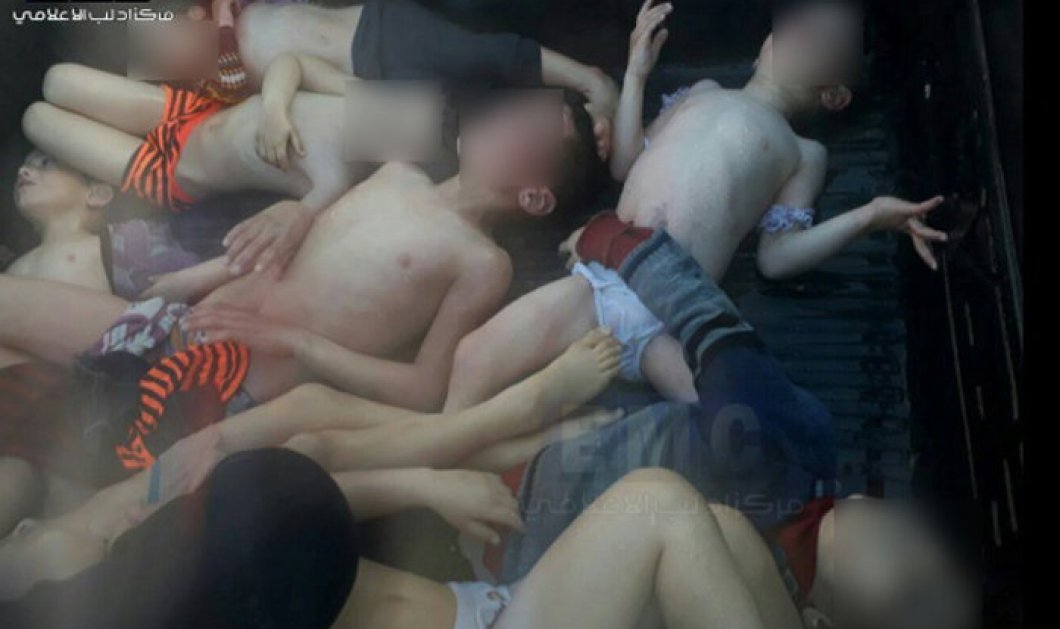 Δάκρυα συγκίνησης φέρνει το πρωτοσέλιδο της Liberation με τα "παιδιά του Άσαντ" - Κυρίως Φωτογραφία - Gallery - Video