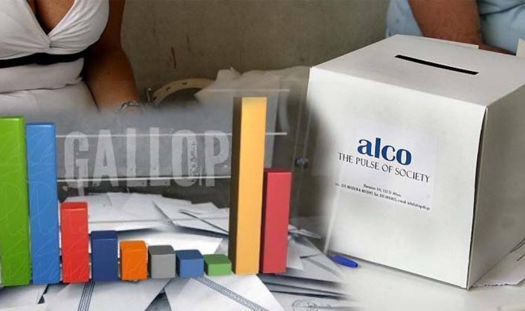 Δημοσκόπηση Alco: προβάδισμα 7% για τη ΝΔ έναντι του ΣΥΡΙΖΑ - Κυρίως Φωτογραφία - Gallery - Video