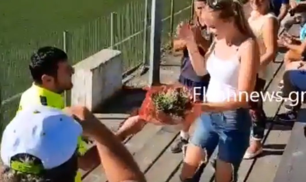 Κρήτη: Πρόταση γάμου έκανε ποδοσφαιριστής στη σύντροφό του πριν τον αγώνα (ΒΙΝΤΕΟ) - Κυρίως Φωτογραφία - Gallery - Video