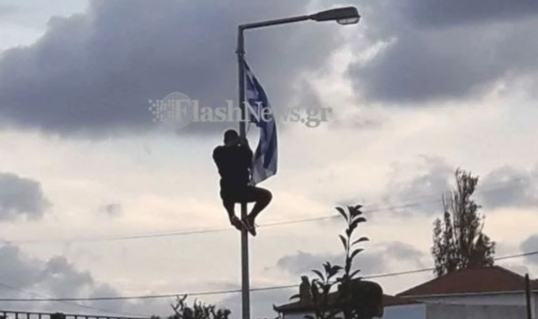 Κρήτη: Μαθητής πήρε αποβολή επειδή ύψωσε την ελληνική σημαία στο σχολείο - Κυρίως Φωτογραφία - Gallery - Video