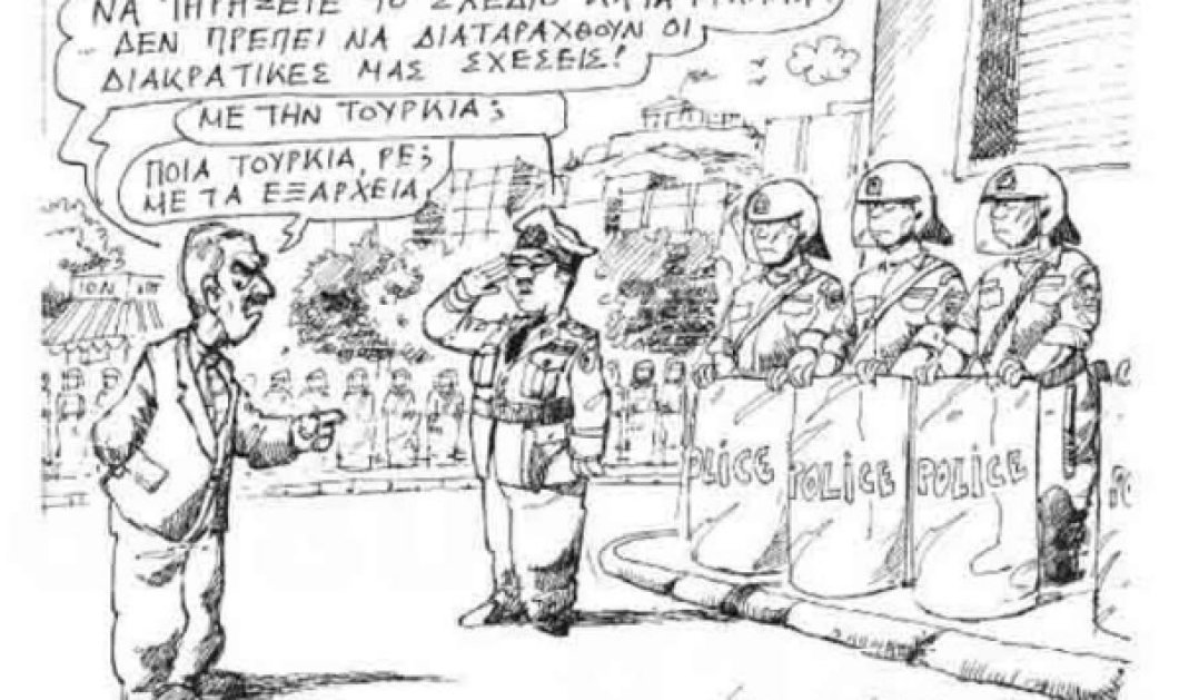 Απολαυστικό σκίτσο Πετρουλάκη για τις διακρατικές σχέσεις με... τα Εξάρχεια! "Να τηρήσετε το σχέδιο κατά γράμμα" - Κυρίως Φωτογραφία - Gallery - Video