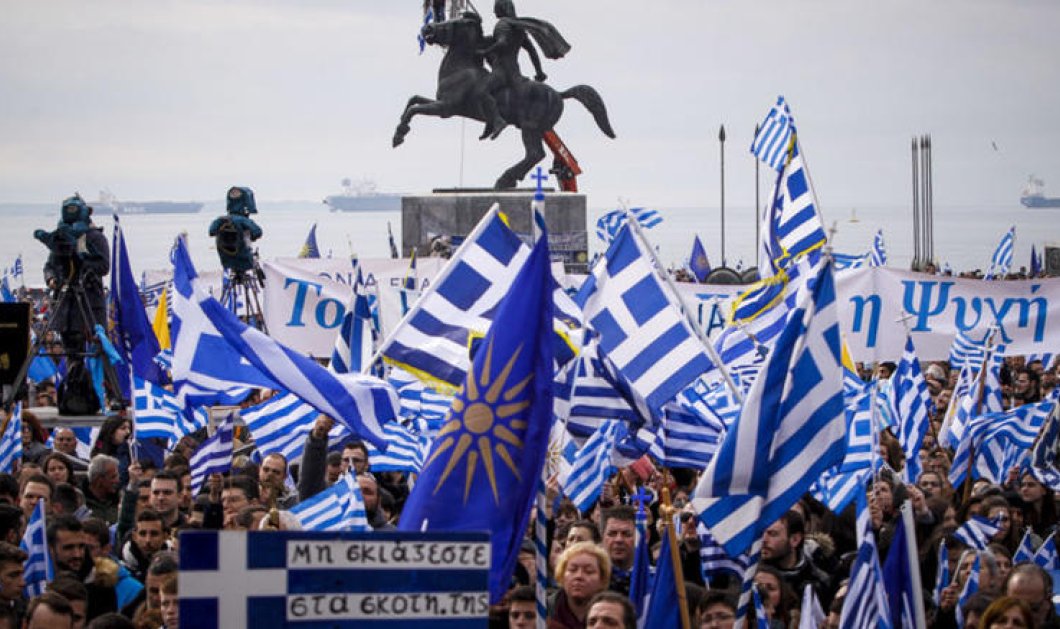 Τι απαντά η ΕΡΤ στις επικρίσεις για την κάλυψη του χθεσινού συλλαλητηρίου στη Θεσσαλονίκη  - Κυρίως Φωτογραφία - Gallery - Video