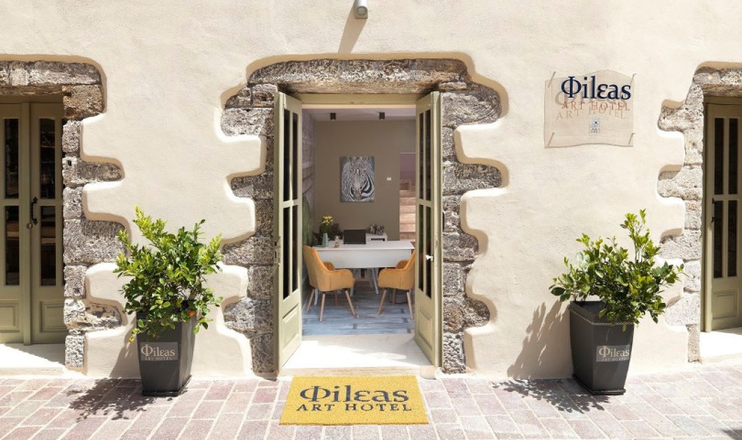 Fileas Art Hotel: Funky διακόσμηση & σύγχρονος εξοπλισμός για τις πιο απολαυστικές διακοπές στην Παλιά Πόλη των Χανίων - Είναι & pet friendly! - Κυρίως Φωτογραφία - Gallery - Video