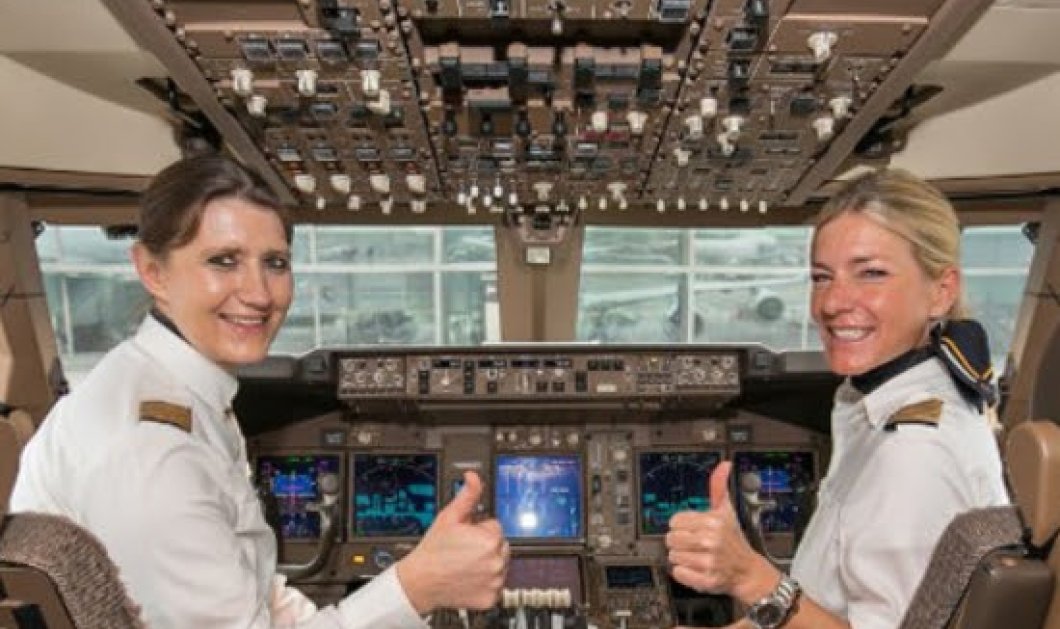  Μόνο 5% είναι οι γυναίκες πιλότοι παγκοσμίως! Η Lufthansa θέλει περισσότερες γυναίκες, εκείνες πάλι όχι... - Κυρίως Φωτογραφία - Gallery - Video