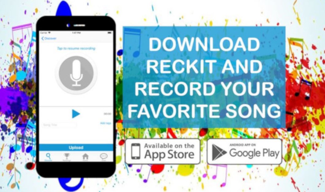 Αποκλ. Made in Greece η Reckit: Το καινοτόμο app βγάζει τους τραγουδιστές του αύριο με την ψήφο των χρηστών – Γίνε η κριτική επιτροπή που θα πει το ΝΑΙ! - Κυρίως Φωτογραφία - Gallery - Video