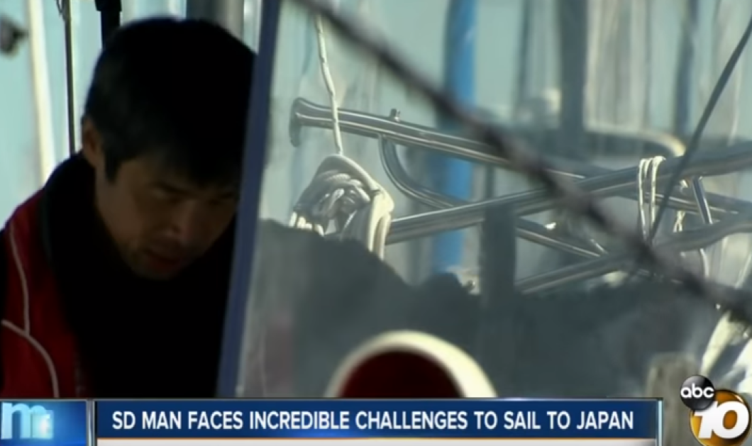Τυφλός Ιάπωνας έκανε τον διάπλου του Ειρηνικού Ωκεανού - Δείτε το συγκινητικό βίντεο  - Κυρίως Φωτογραφία - Gallery - Video