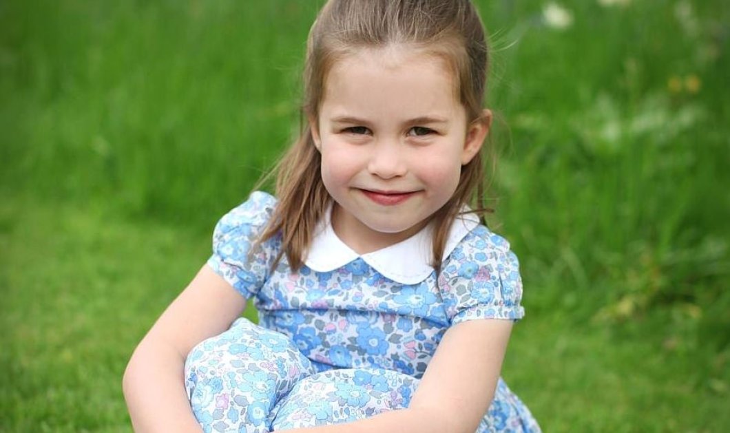 Η Charlotte φτυστή η γιαγιά της Βασίλισσα Ελισάβετ έγινε 4! Οι νέες φωτό από την μαμά της Κέιτ για τα γενέθλια  - Κυρίως Φωτογραφία - Gallery - Video