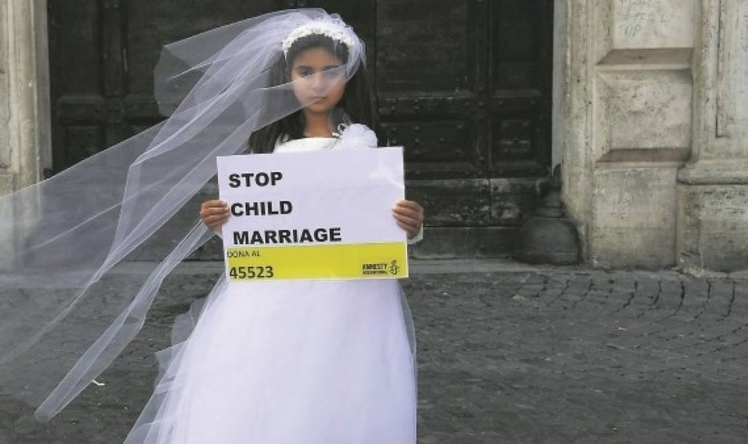 UNICEF: Το ξέρετε ότι είναι 765 εκατομμύρια τα παιδιά που παντρεύτηκαν & έχασαν την χαρά της ηλικίας; - Κυρίως Φωτογραφία - Gallery - Video