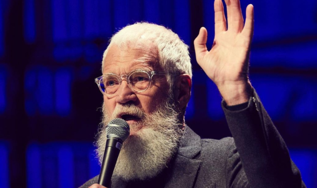 Ο 73χρονος ''Βασιλιάς'' της ΤV  David Letterman καθηλώνει με τους καλεσμένους του στο Netflix - Oμπάμα, Μελίντα Γκέιτς, Τζορτζ Κλούνεϊ, Κιμ Καρντάσιαν - Κυρίως Φωτογραφία - Gallery - Video