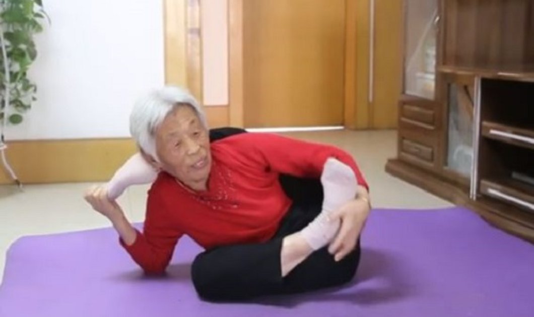 Top Woman η 82χρονη Jia Yu Xiang από την Κίνα: Κάνει γιόγκα, δείτε τις πιο απίθανες & δύσκολες ασκήσεις που εκτελεί άψογα με ευλυγισία (βίντεο) - Κυρίως Φωτογραφία - Gallery - Video
