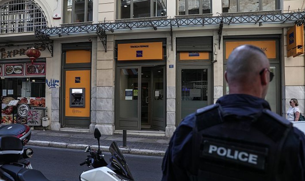 Ένοπλη ληστεία σε τράπεζα στο κέντρο της Αθήνας - Με βαρύ οπλισμό οι δράστες, ανθρωποκυνηγητό από την ΕΛ.ΑΣ (βίντεο) - Κυρίως Φωτογραφία - Gallery - Video