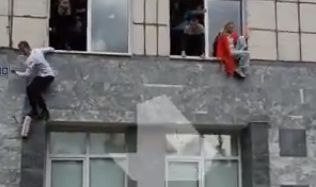 Μακελειό στη Ρωσία: Ένοπλος άνοιξε πυρ σε πανεπιστήμιο - 8 νεκροί, οι φοιτητές πηδούσαν από τα παράθυρα (φωτό - βίντεο) - Κυρίως Φωτογραφία - Gallery - Video