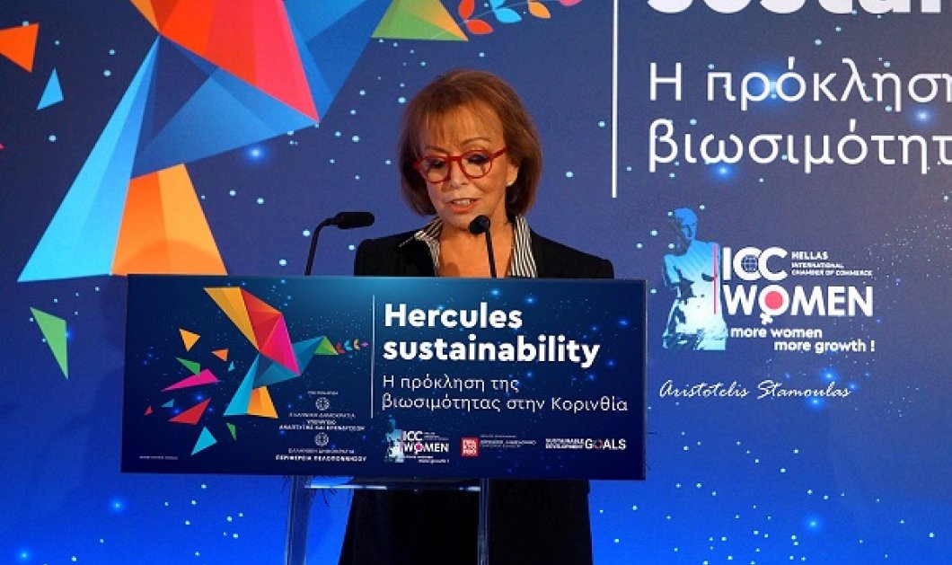 ICC Women Hellas: Απονομή των βραβείων "Hercules Sustainability Awards" σε σημαντικές γυναίκες της Κορινθίας (φωτό & βίντεο) - Κυρίως Φωτογραφία - Gallery - Video
