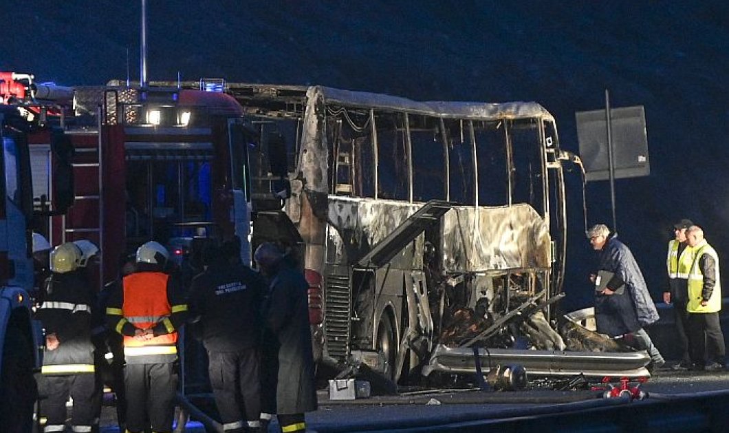 Τραγωδία στη Βουλγαρία: Τουλάχιστον 46 νεκροί από λεωφορείο που έπιασε φωτιά - Ανάμεσά τους 12 παιδιά  - Κυρίως Φωτογραφία - Gallery - Video