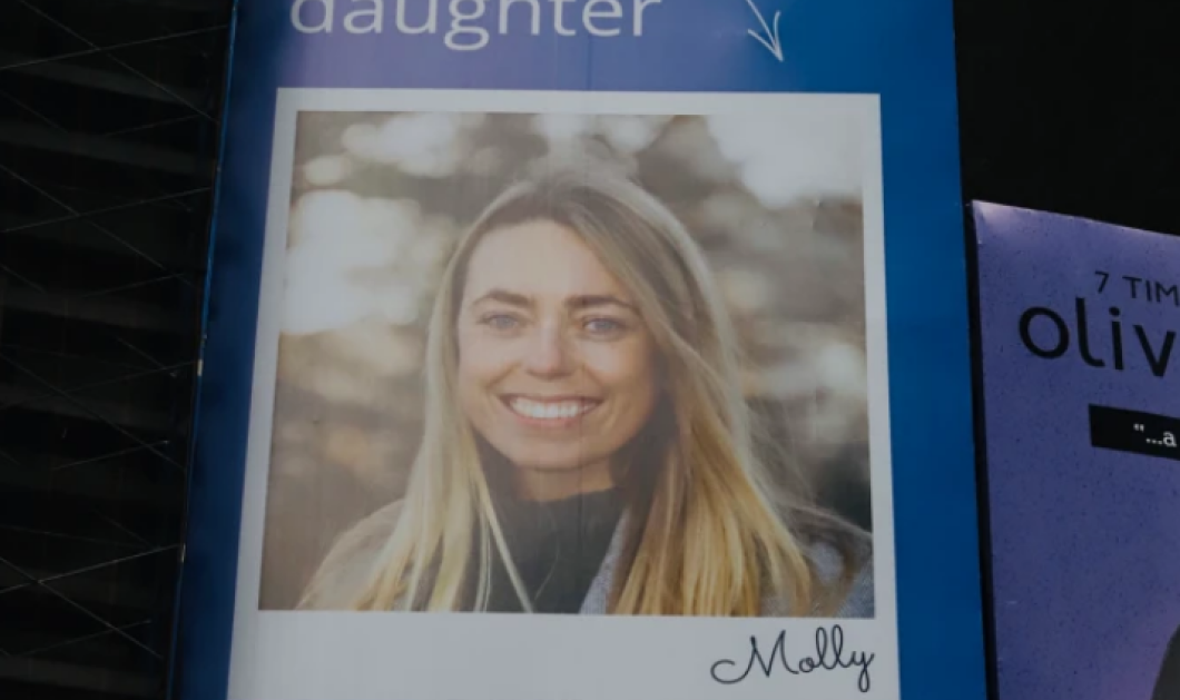 Καρκινοπαθής μητέρα πλήρωσε αφίσα με φωτό της κόρης της στην Times Square - Ήθελε να της βρει γαμπρό - Κυρίως Φωτογραφία - Gallery - Video