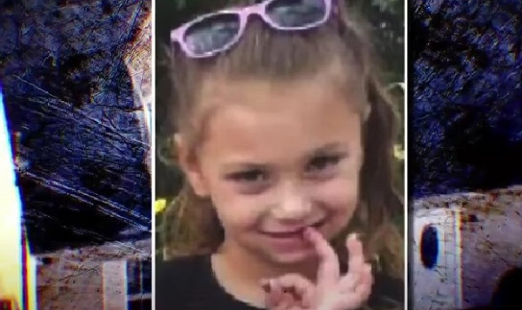 ΗΠΑ: 6χρονη που αγνοούνταν 2 χρόνια βρέθηκε σε μυστικό δωμάτιο κάτω από σκάλα - την είχαν απαγάγει οι γονείς της (βίντεο) - Κυρίως Φωτογραφία - Gallery - Video