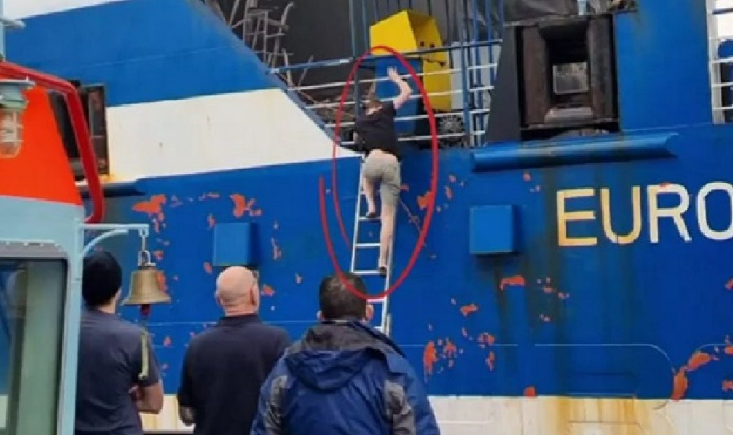 Euroferry Olympia: Βρέθηκε ζωντανός αγνοούμενος μέσα στο πλοίο - «ευτυχώς ζω, πείτε μου ότι ζω» (φωτό & βίντεο) - Κυρίως Φωτογραφία - Gallery - Video