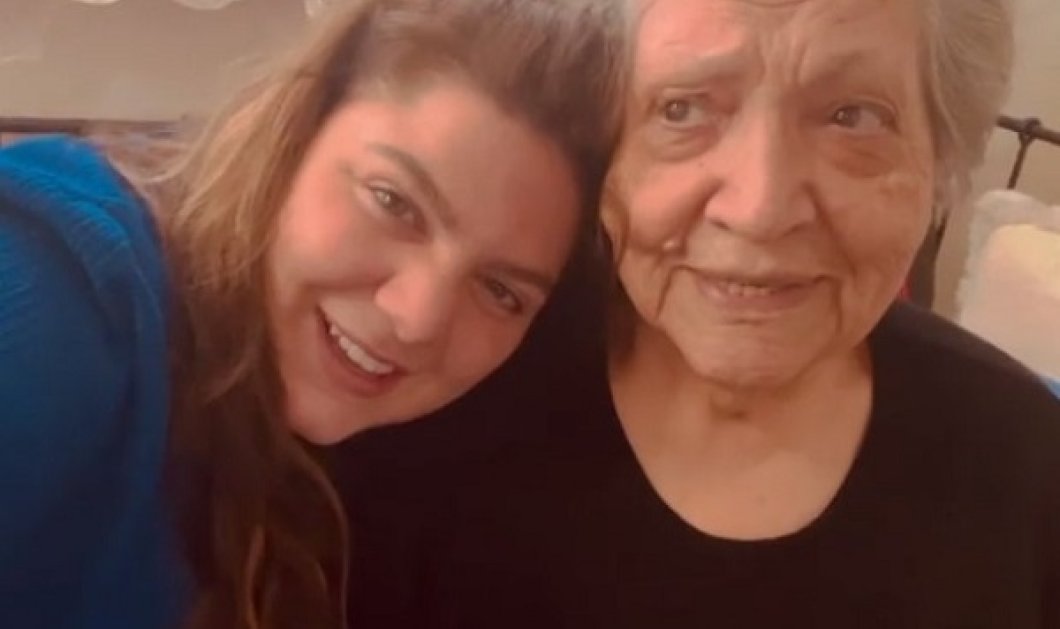 Το βίντεο της Κυριακής από την Δανάη Μπάρκα και την γιαγιά της! Τραγουδούν αγκαλιά & φέρνουν χαμόγελα | eirinika.gr