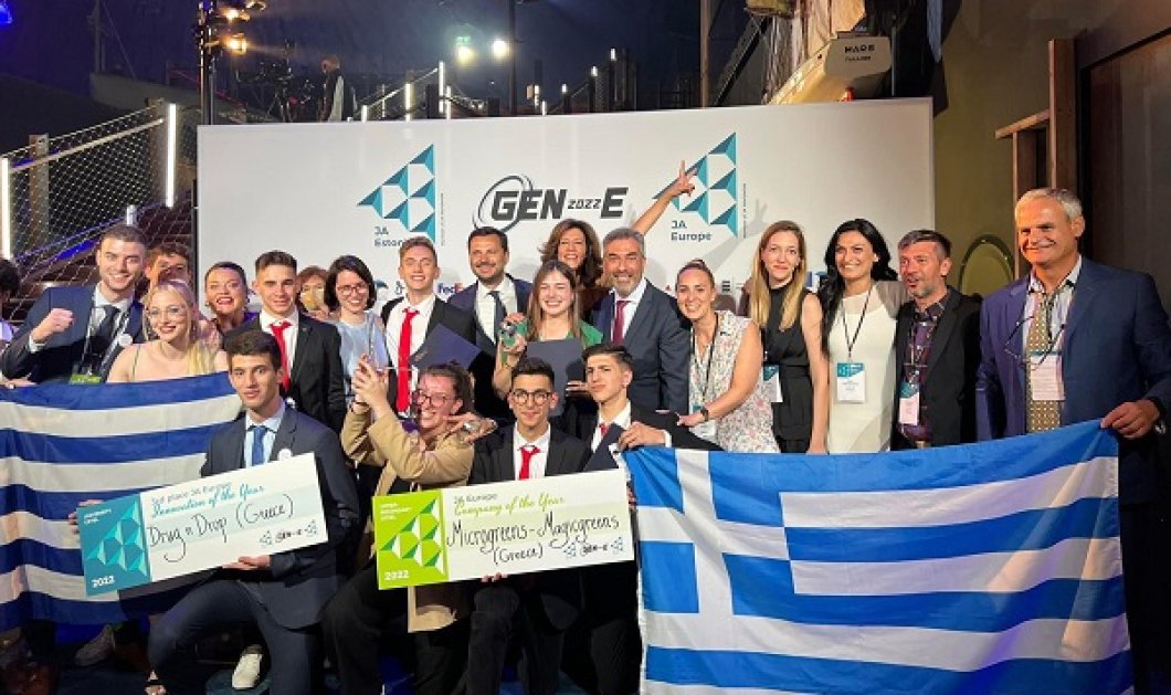 Θριάμβευσε η Ελλάδα: Καλύτερη μαθητική «Start Up» της Ευρώπης 2022 η Microgreens Magicgreens από το Κιλκίς (βίντεο) - Κυρίως Φωτογραφία - Gallery - Video