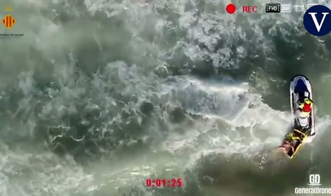 Βίντεο: Η στιγμή που ναυαγοσωστικό drone σώζει 14χρονο παιδί που πνιγόταν - έριξε σωσίβιο στη θάλασσα  - Κυρίως Φωτογραφία - Gallery - Video