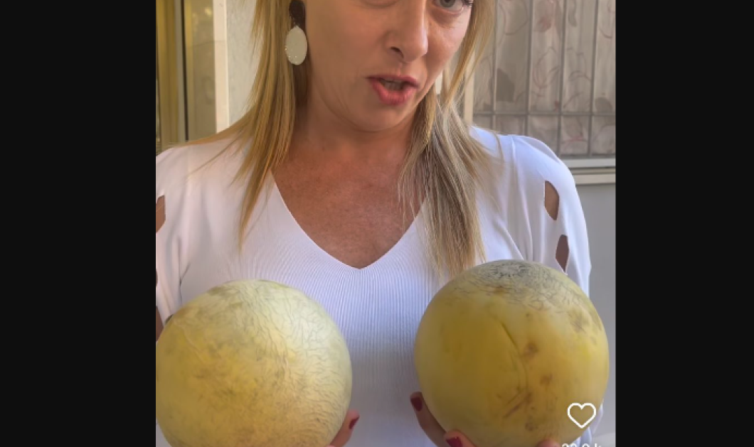 Τζόρτζια Μελόνι: Τα δύο πεπόνια – meloni στα ιταλικά – μπροστά στο στήθος της – Η πόζα που ξεσήκωσε θύελλα διαμαρτυριών  - Κυρίως Φωτογραφία - Gallery - Video
