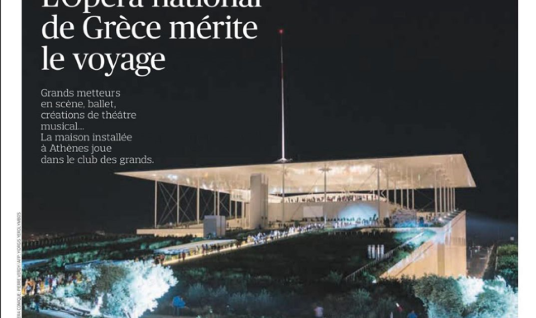 Εθνική Λυρική Σκηνή: Έπαινοι από την Le Figaro - «Η Αθήνα βάζει πλώρη για την όπερα του μέλλοντος» - Κυρίως Φωτογραφία - Gallery - Video