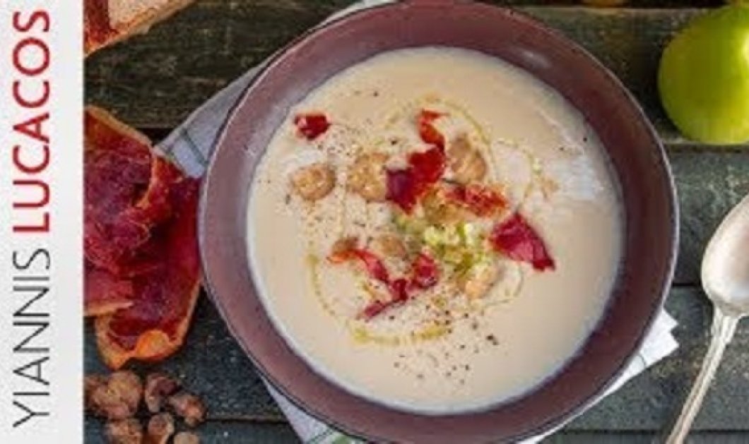 Γιάννης Λουκάκος: Σούπα βελουτέ από σελινόριζα - ένα εύκολο και πολύ νόστιμο πιάτο για τον χειμώνα (βίντεο) - Κυρίως Φωτογραφία - Gallery - Video