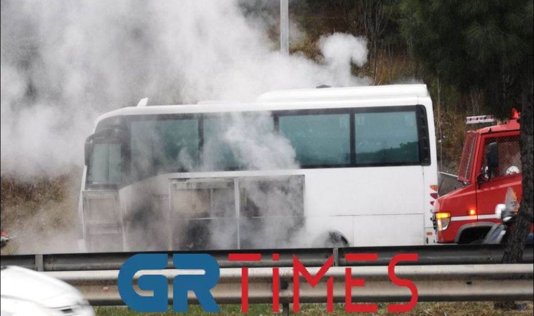 Φωτιά σε σχολικό λεωφορείο στη Θεσσαλονίκη - Απομακρύνθηκαν τα παιδιά  - Κυρίως Φωτογραφία - Gallery - Video