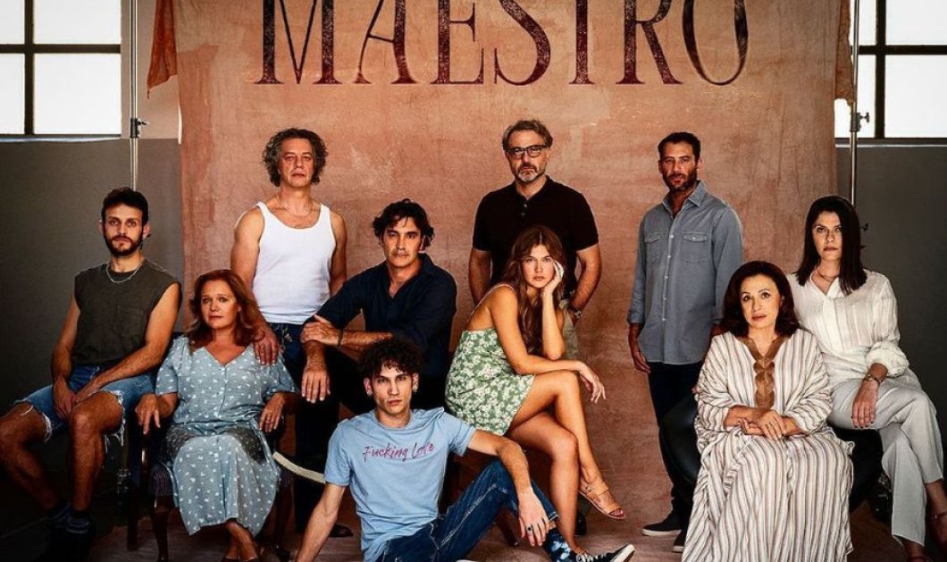 Good news: Το "Μαέστρο" στο top 10 παγκοσμίως! - Το διεθνές twitter υμνεί την ελληνική σειρά  - Κυρίως Φωτογραφία - Gallery - Video