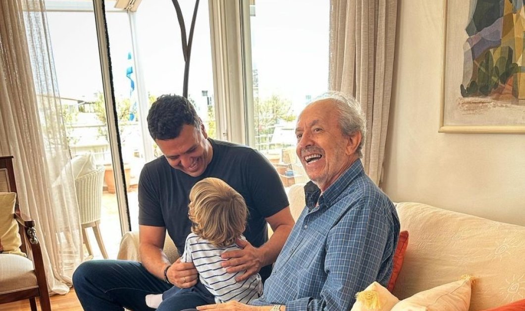 3 γενιές μαζί: Ο Βασίλης Κικίλιας με τον πατέρα του που λιώνει για τον εγγονό του - Happy Father's day! (φωτό) - Κυρίως Φωτογραφία - Gallery - Video
