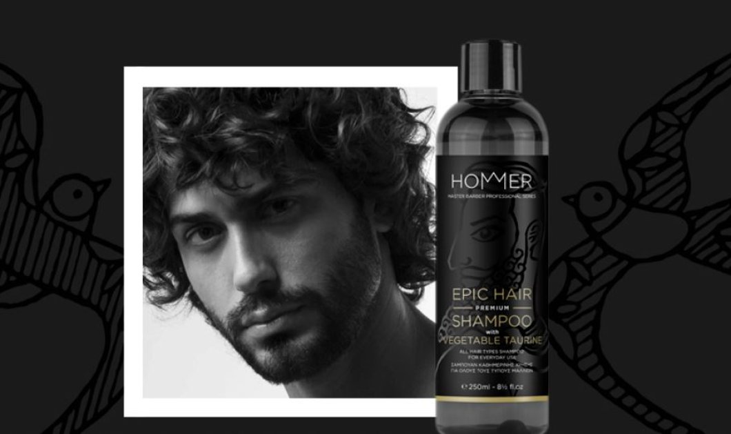 Made in Greece τα μοναδικά ανδρικά καλλυντικά Ηommer: Με έμπνευση από τον... Όμηρο - υψηλής ποιότητας φυσικά συστατικά για γένια, επιδερμίδα , μαλλιά, σώμα - Κυρίως Φωτογραφία - Gallery - Video