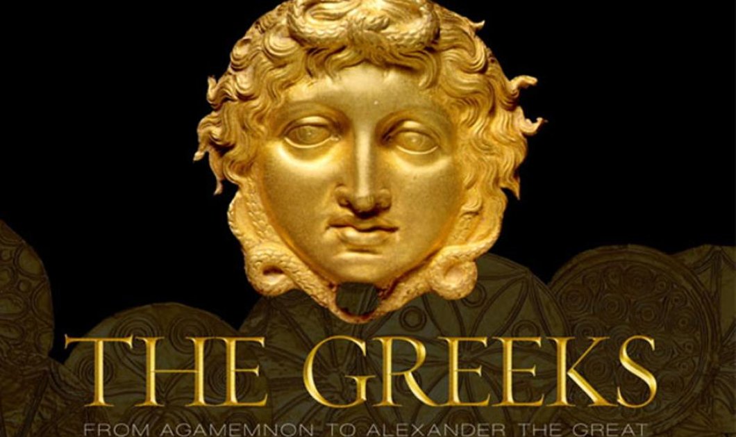 Made in Greece η έκθεση «Έλληνες» στο Μόντρεαλ: Από τον Αγαμέμνονα στον Μέγα Αλέξανδρο» με 543 εκθέματα (βίντεο) - Κυρίως Φωτογραφία - Gallery - Video